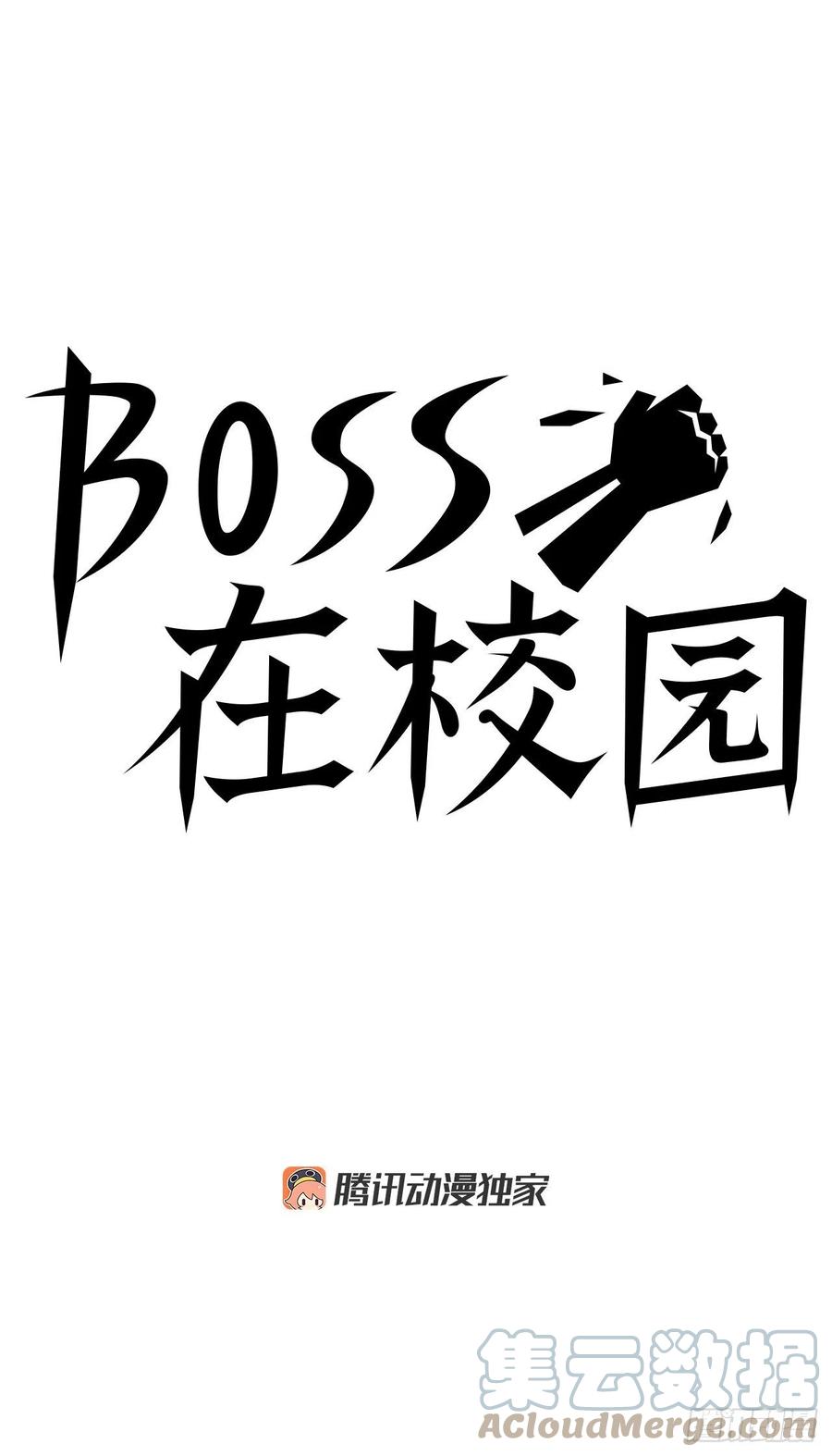 47.危险步步逼近-第49话