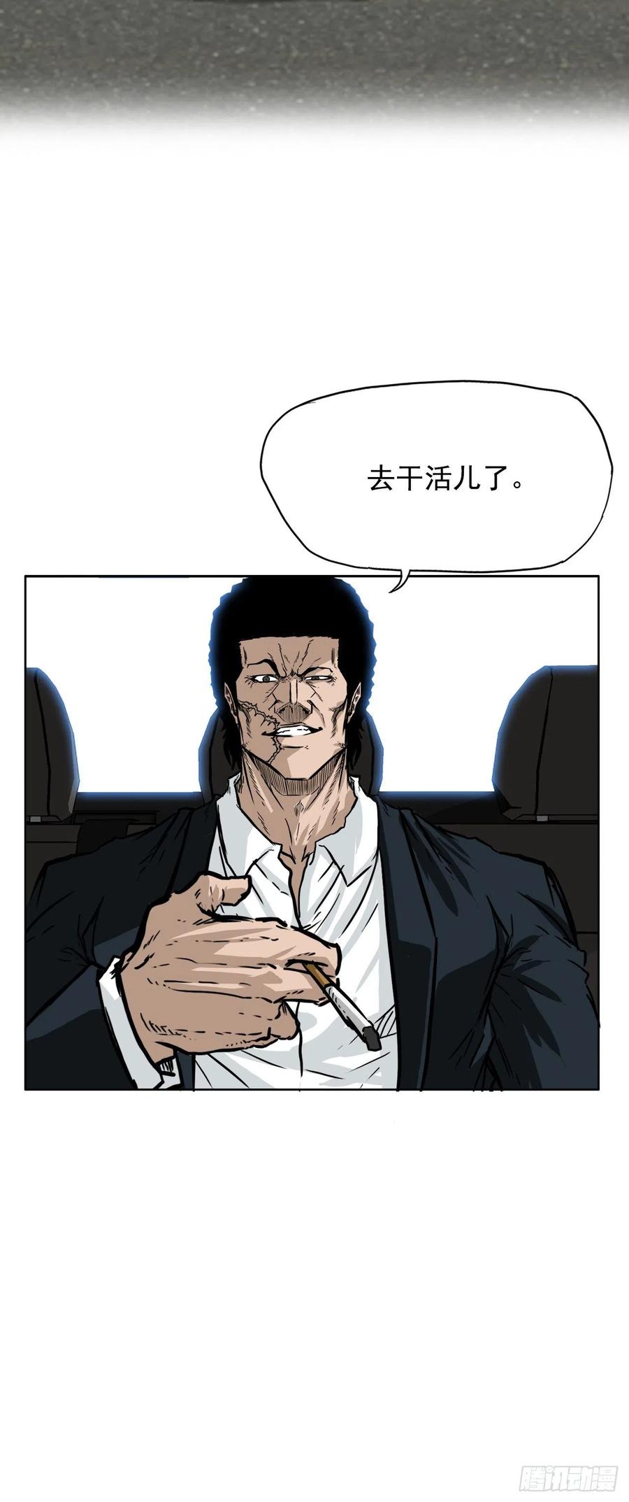 47.危险步步逼近-第49话