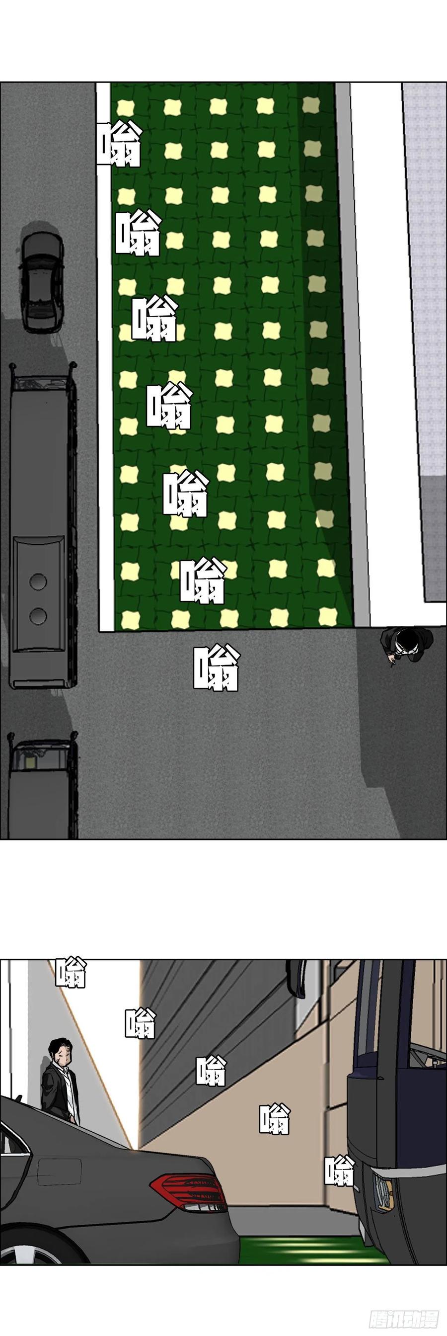 47.危险步步逼近-第49话