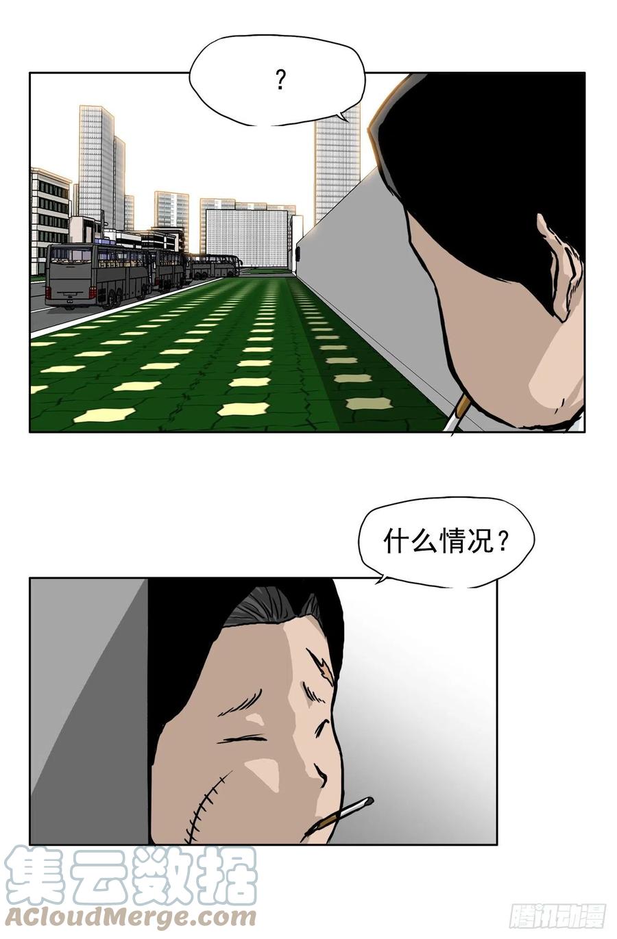 47.危险步步逼近-第49话