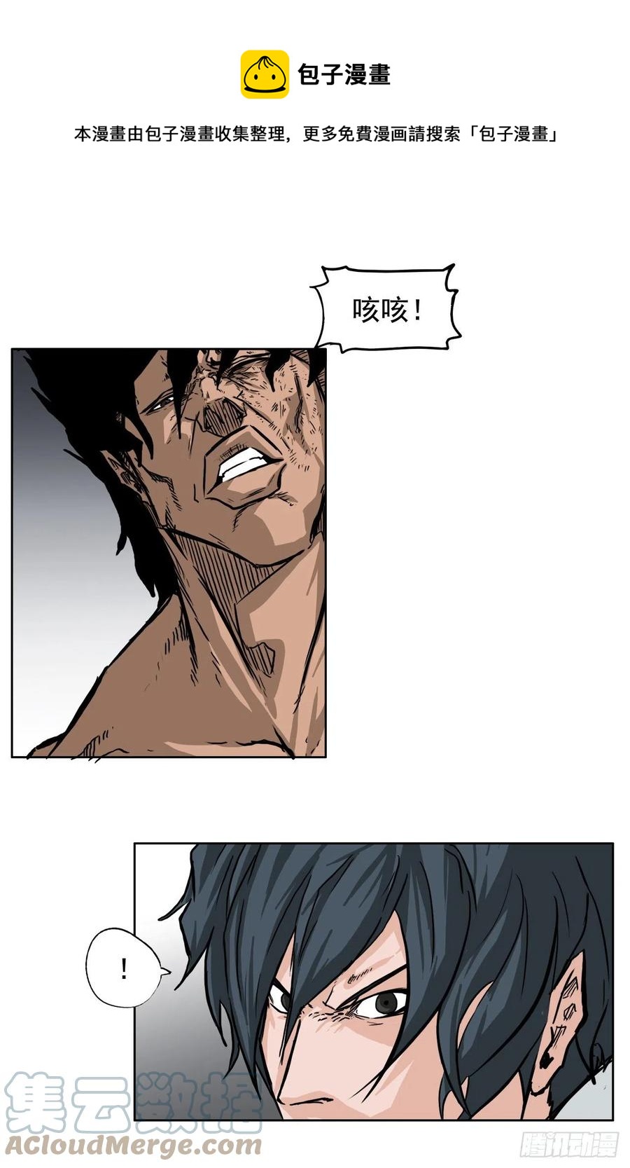 47.危险步步逼近-第49话