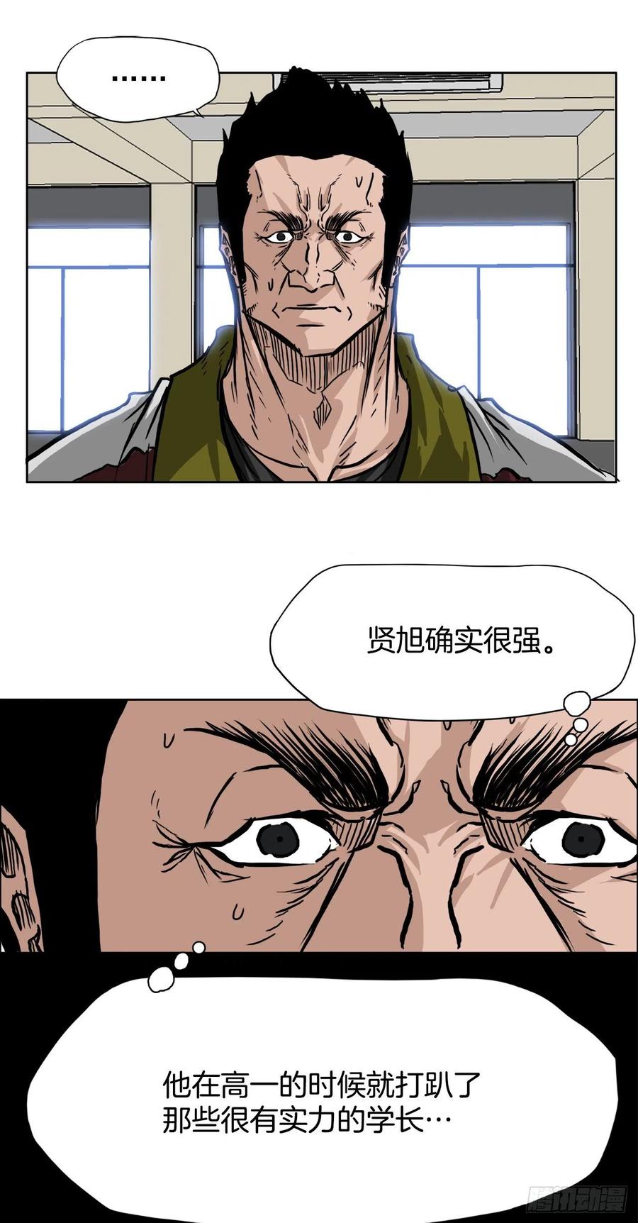 47.危险步步逼近-第49话