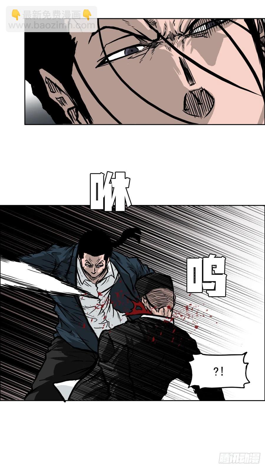 49.打响校园混战-第51话
