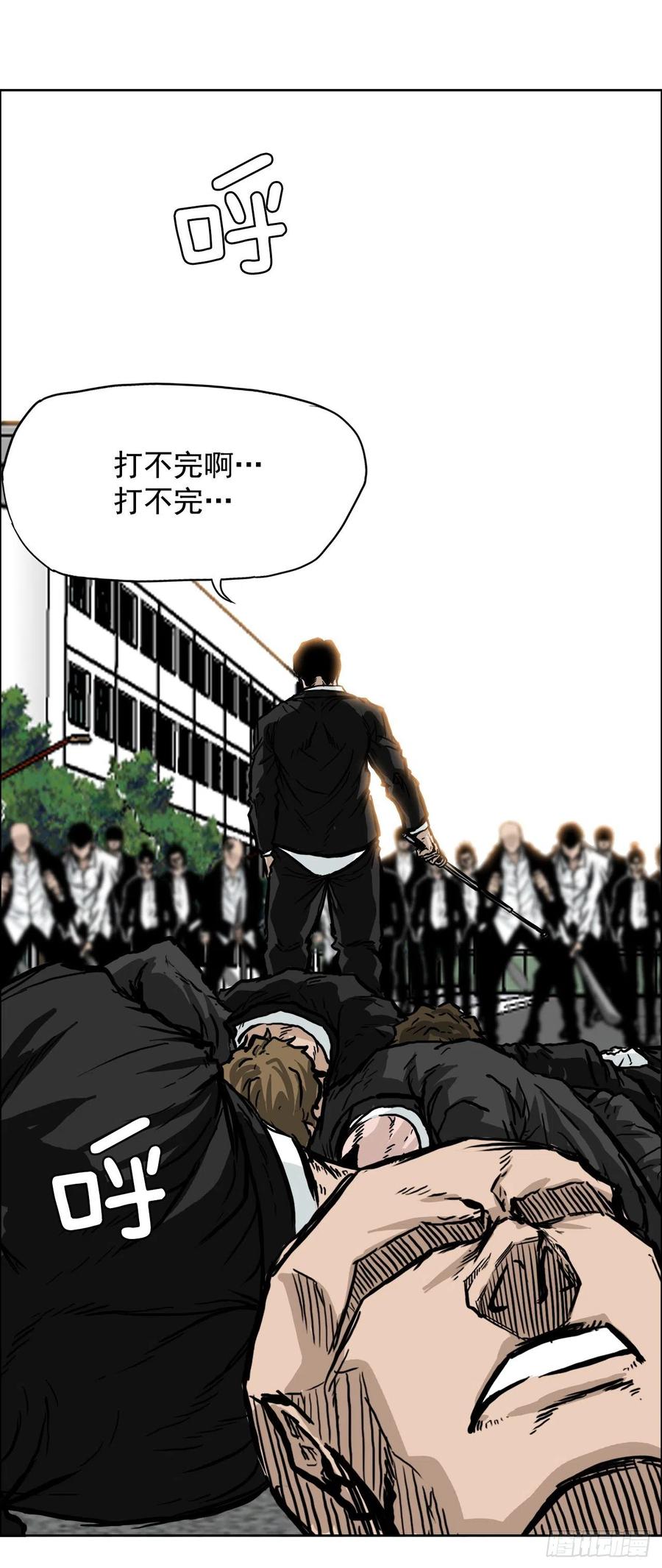 49.打响校园混战-第51话