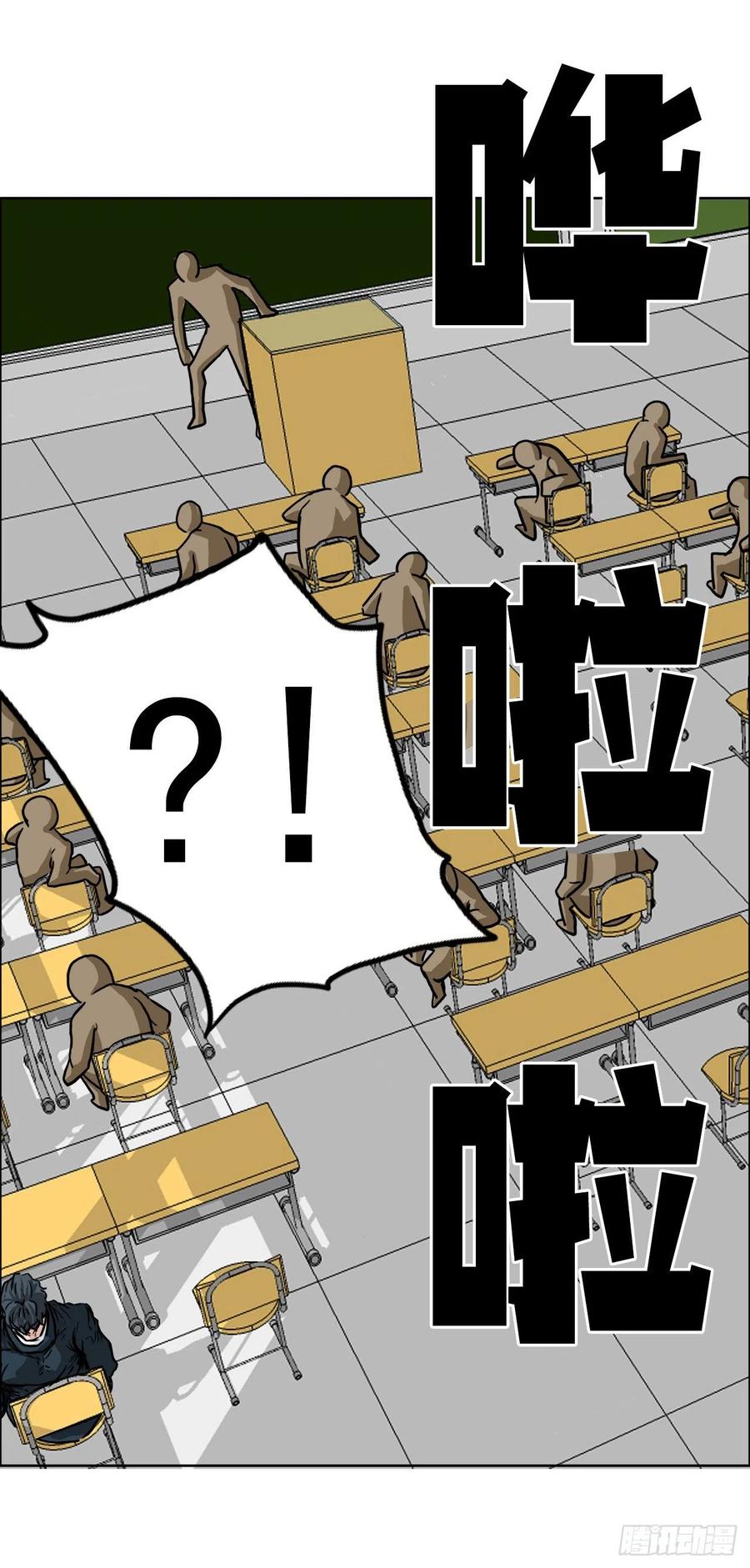 49.打响校园混战-第51话