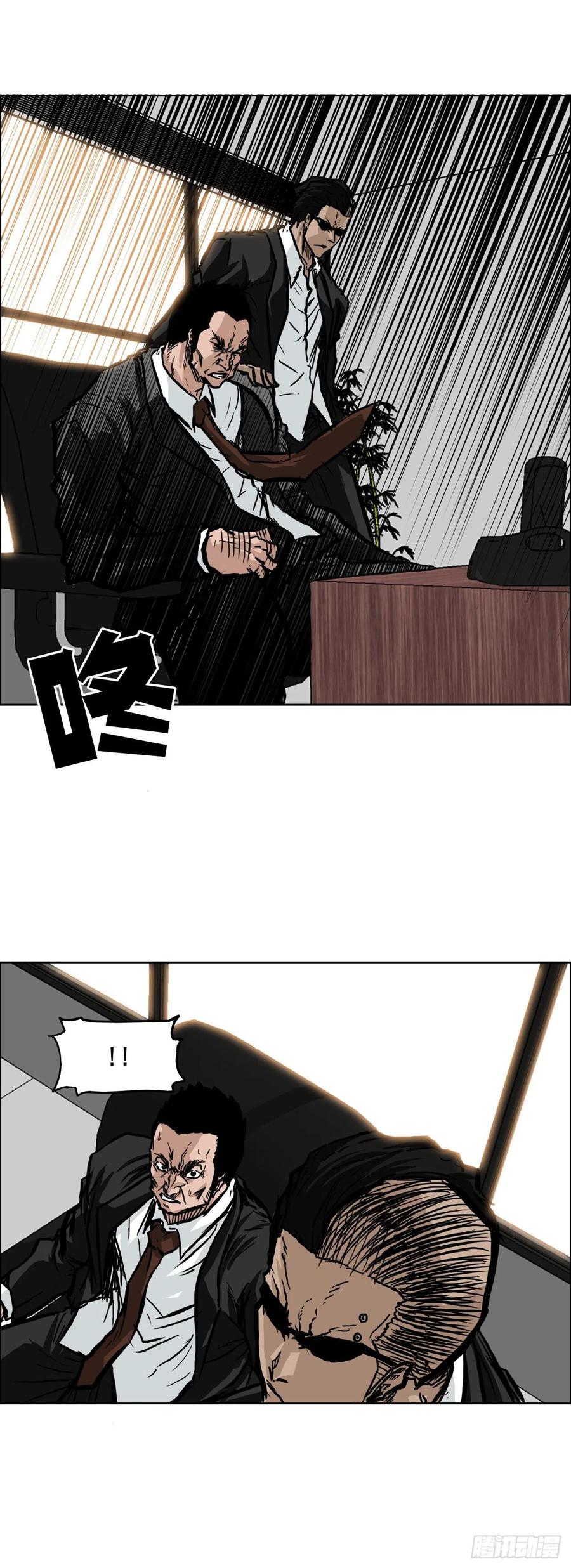 49.打响校园混战-第51话