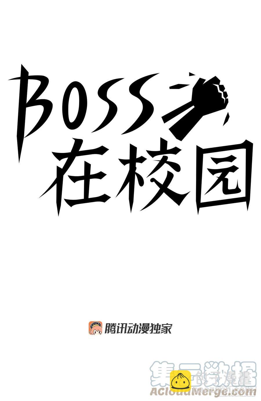 51.SUN SHINE集合-第53话