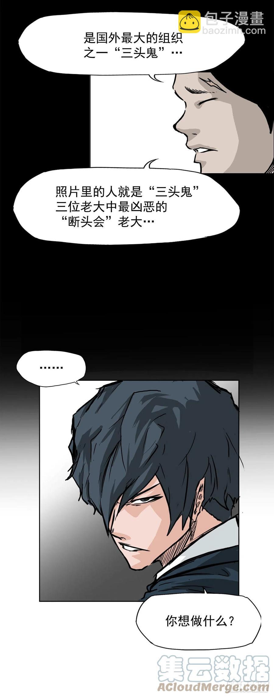 51.SUN SHINE集合-第53话