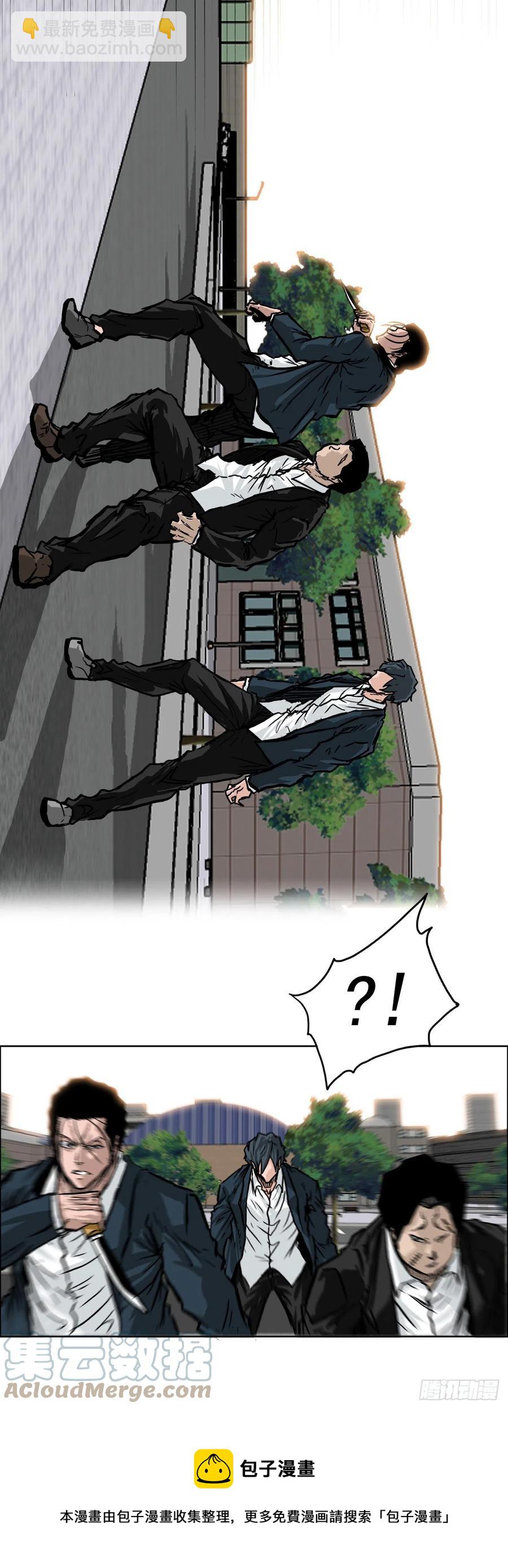 51.SUN SHINE集合-第53话