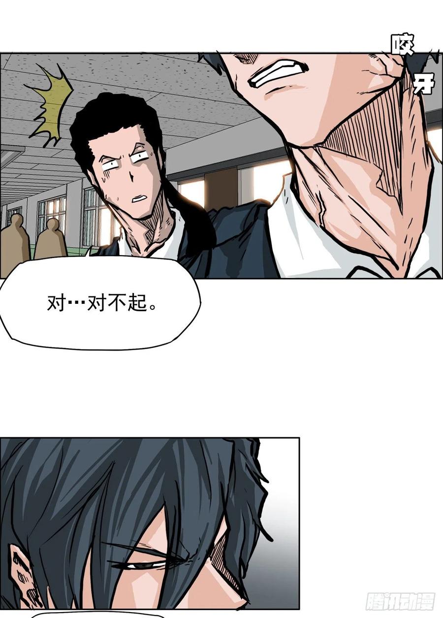 51.SUN SHINE集合-第53话