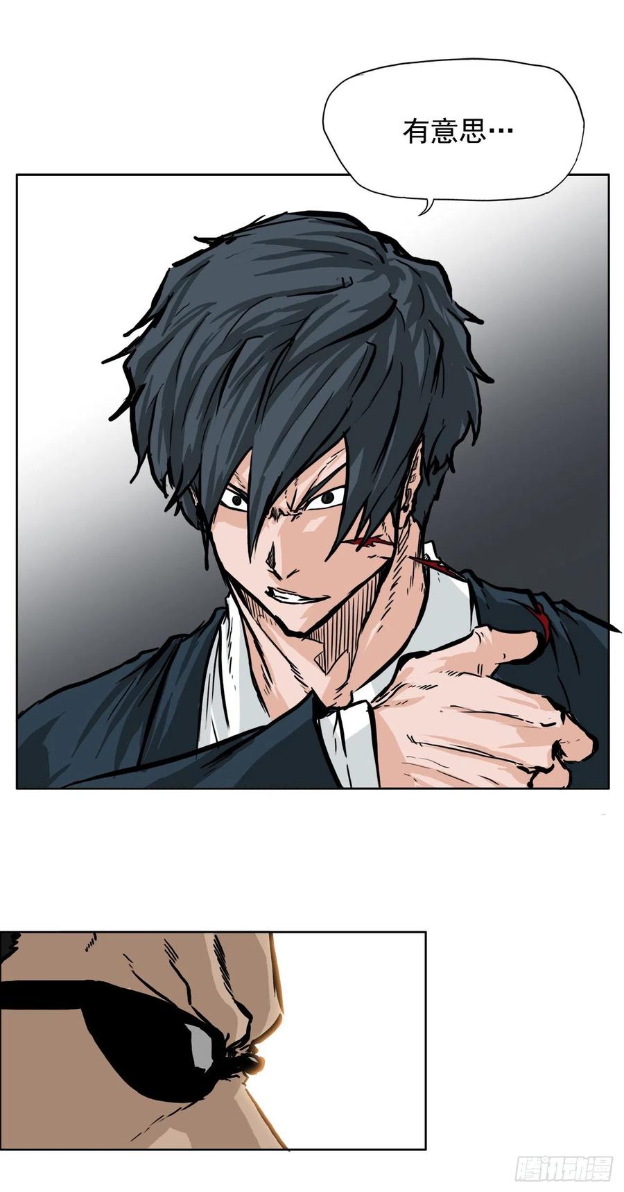 53.参见会长-第55话