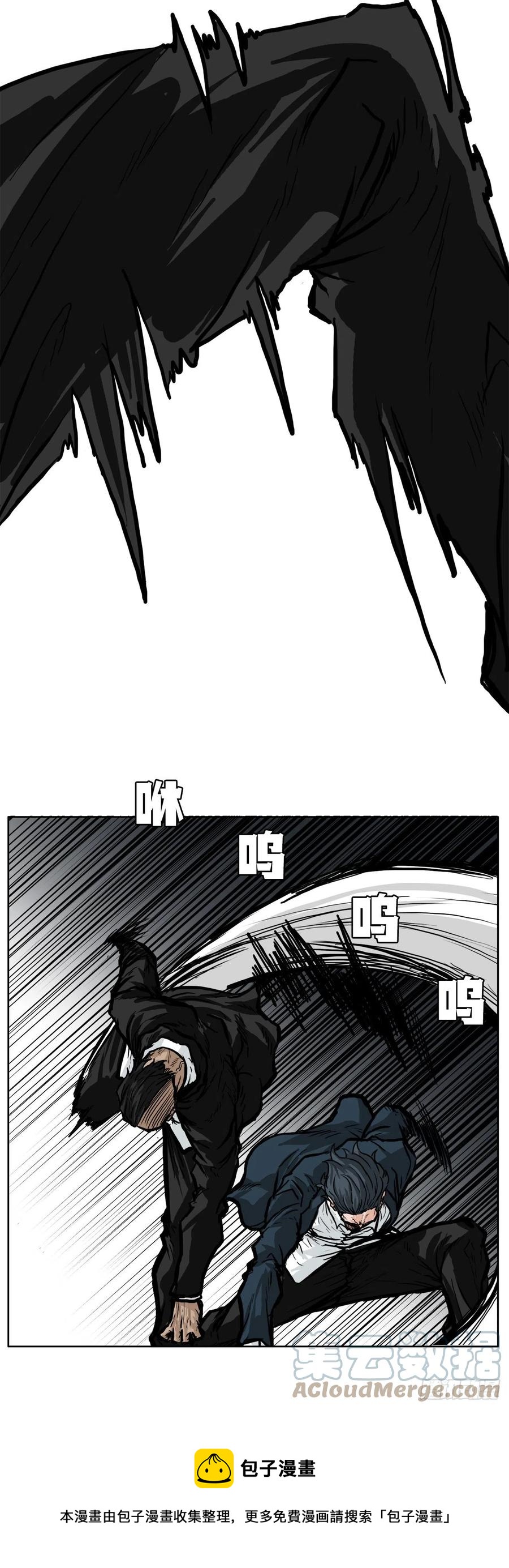 53.参见会长-第55话