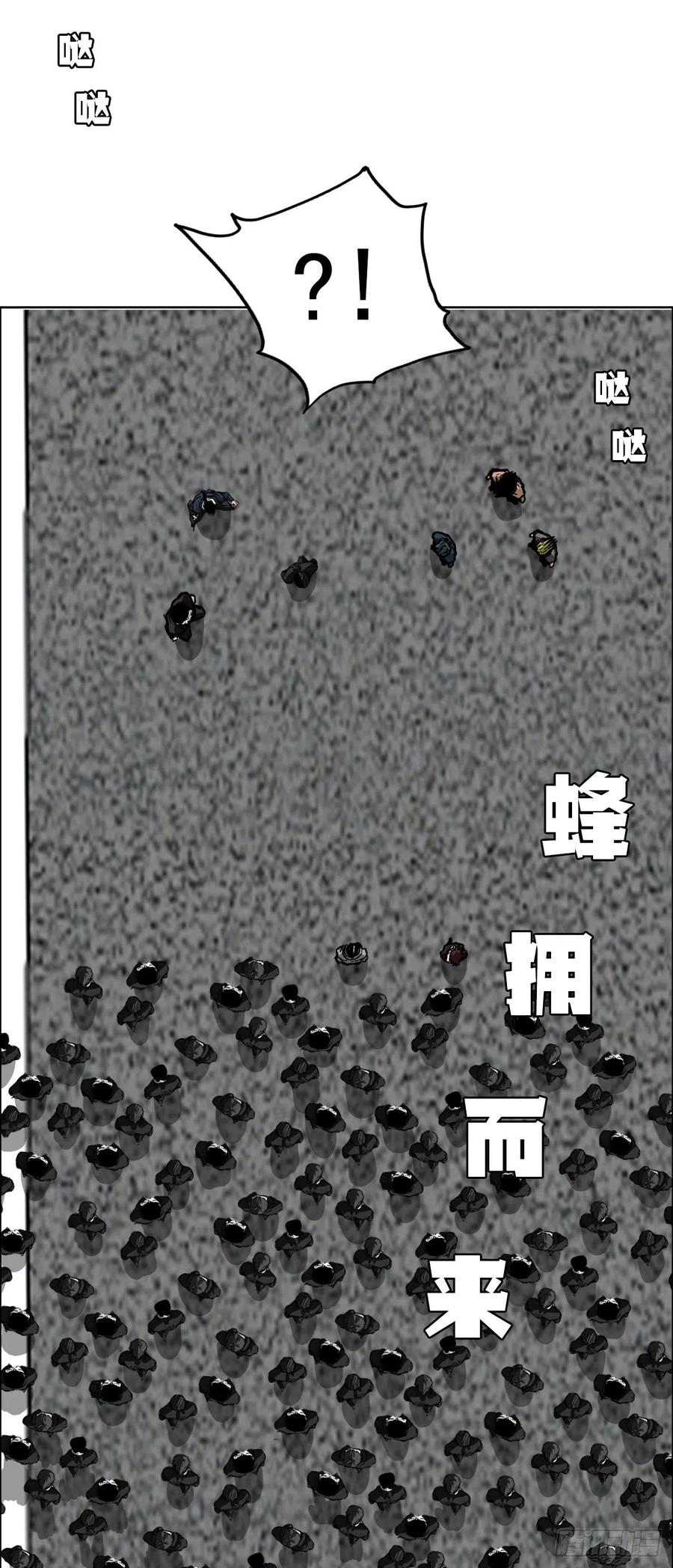 53.参见会长-第55话