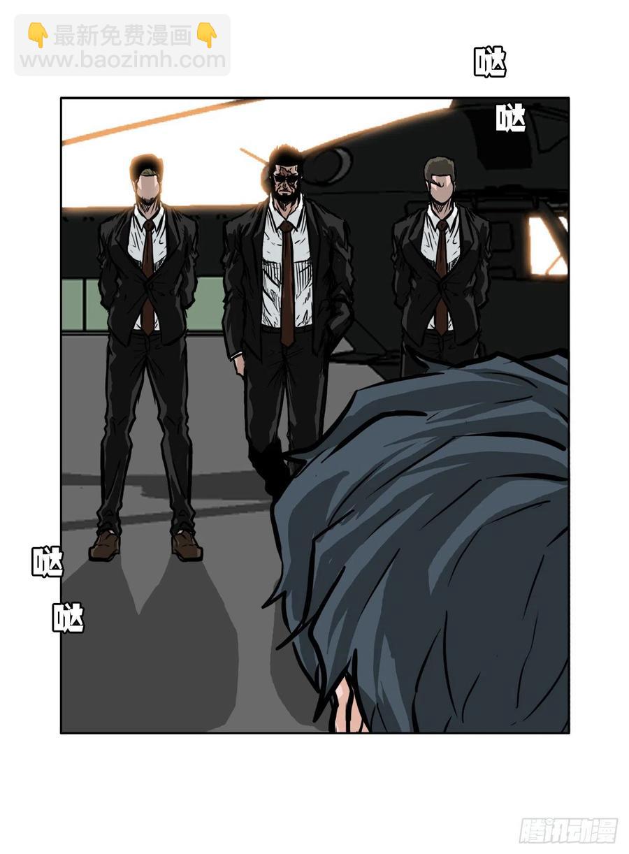 53.参见会长-第55话