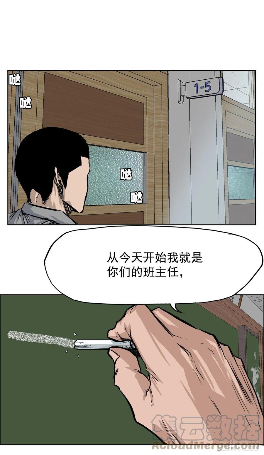 57.权振泰下山-第59话