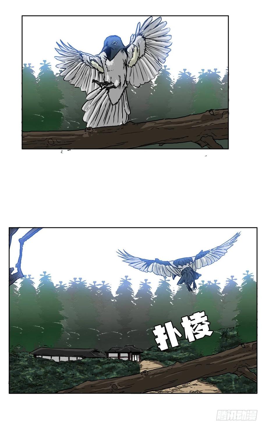 57.权振泰下山-第59话