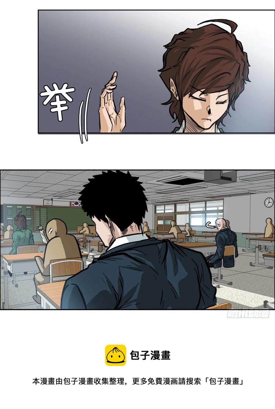 57.权振泰下山-第59话