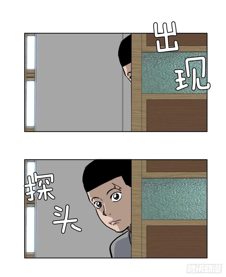 57.权振泰下山-第59话