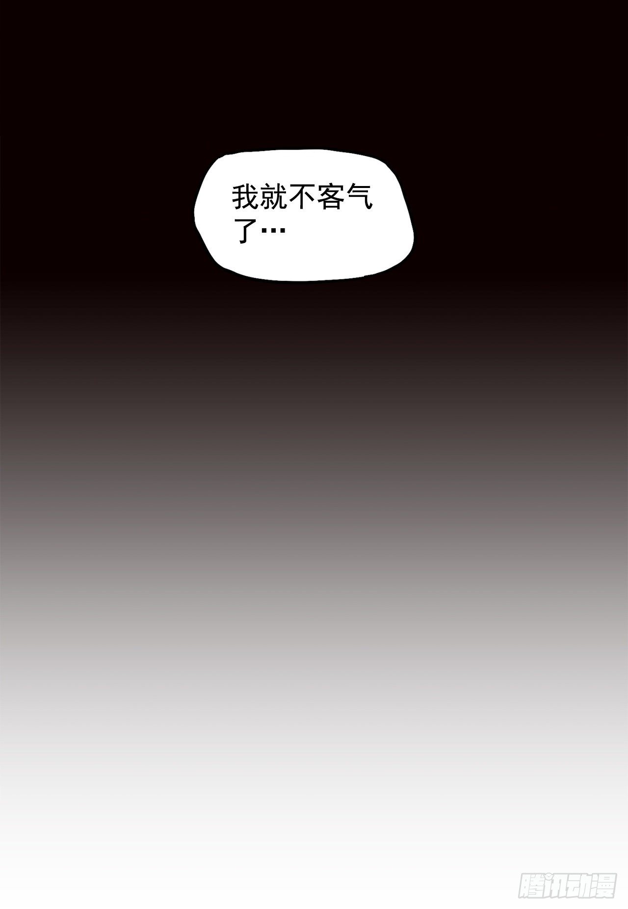 6.秋星辰vs张贤旭-第7话