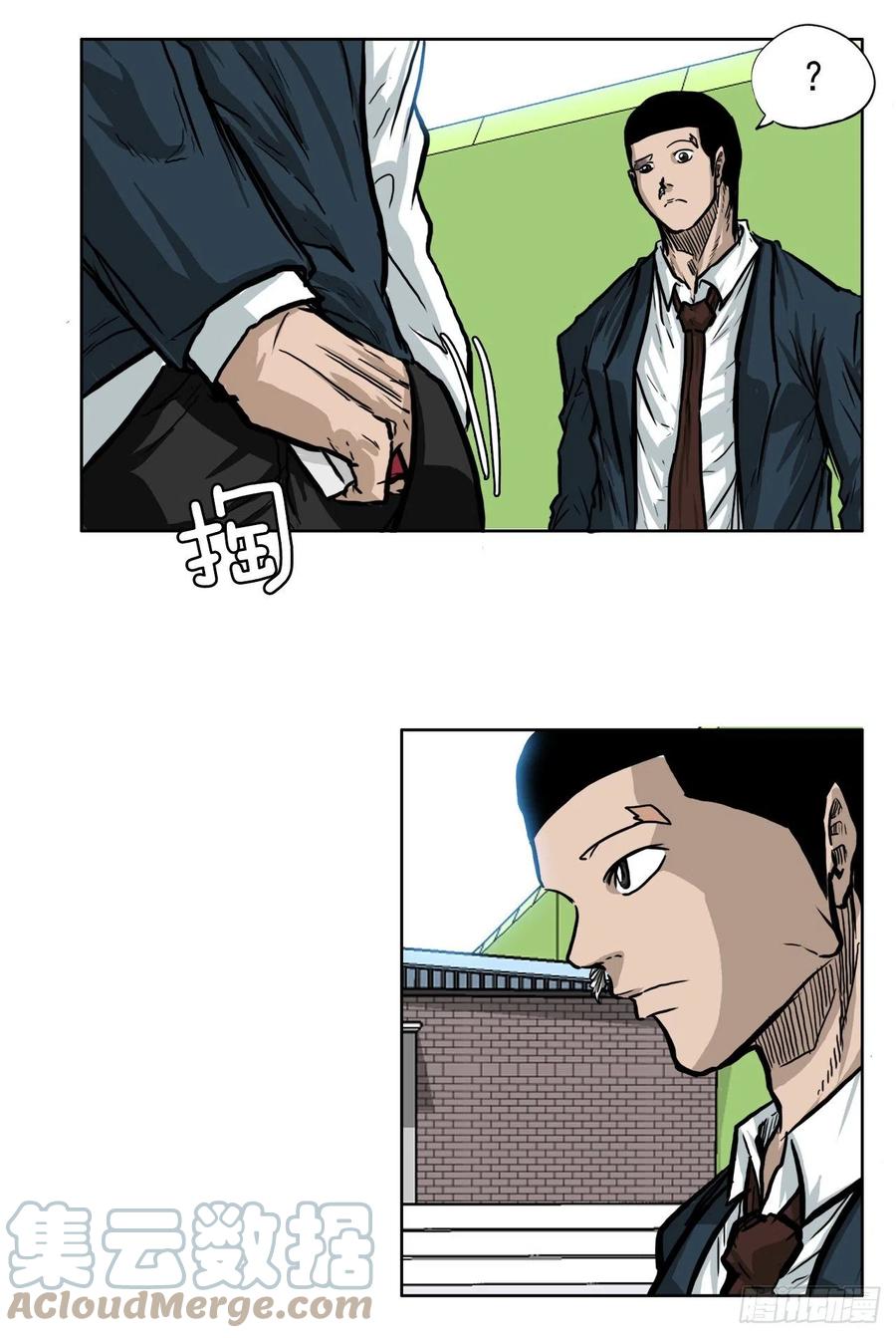 61.好学生振泰-第63话