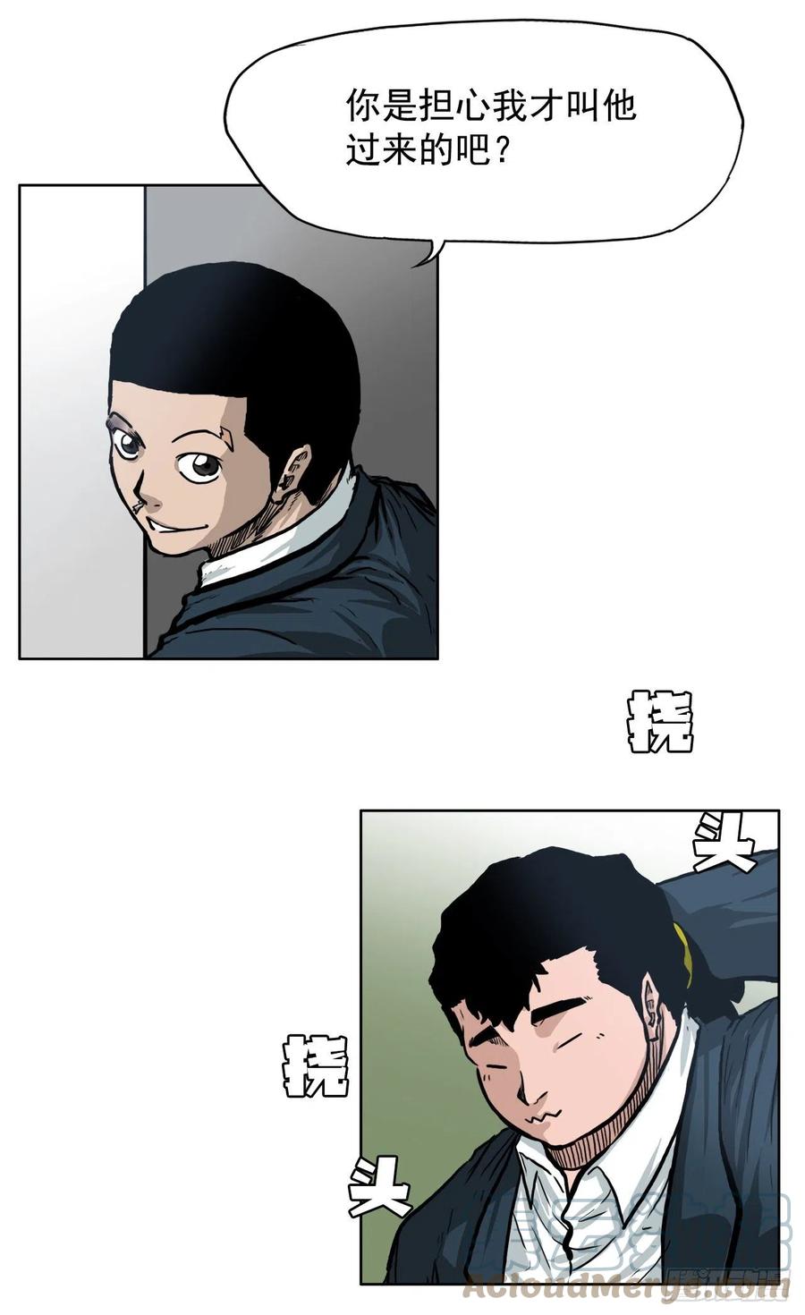 61.好学生振泰-第63话