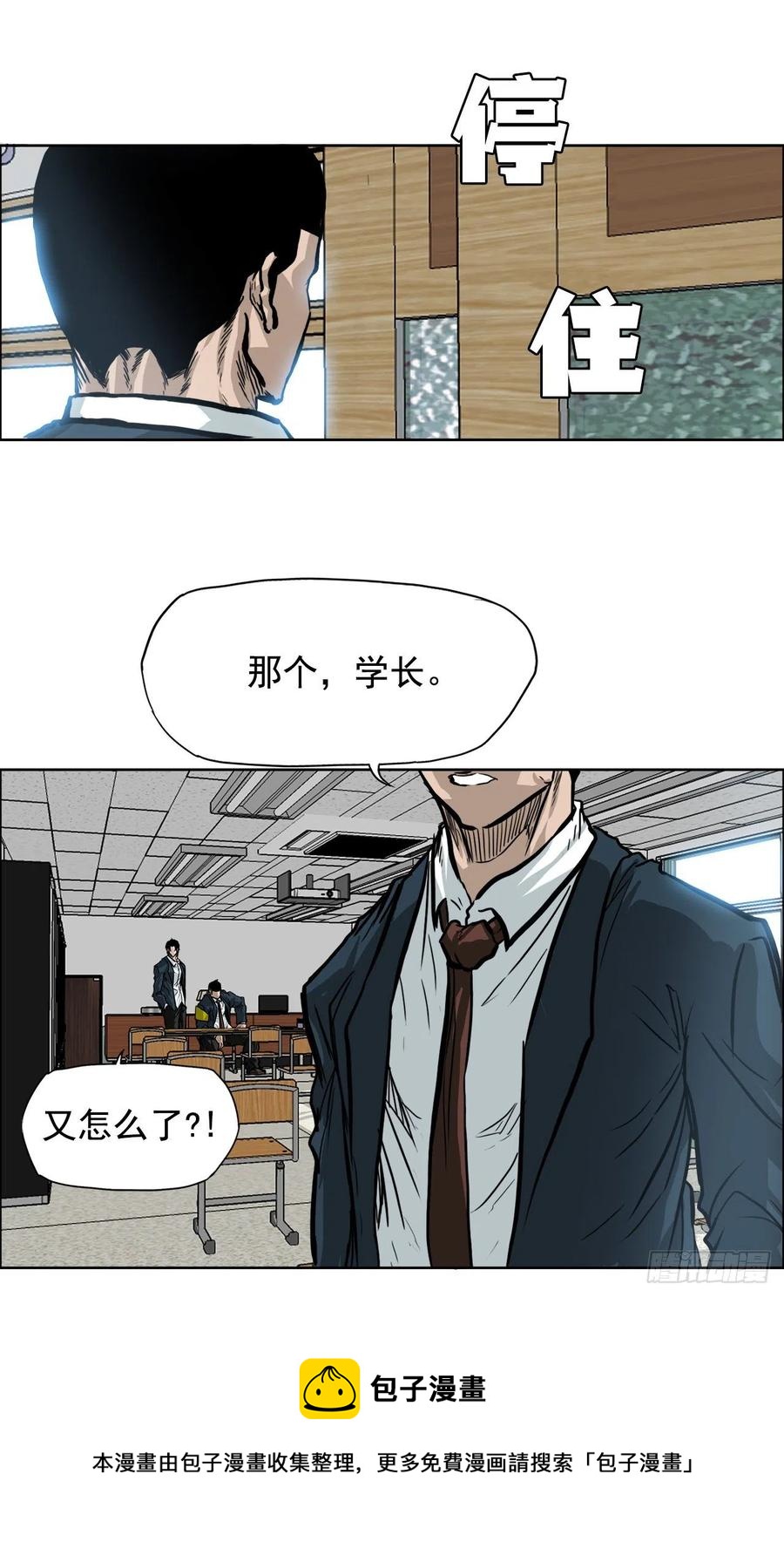 63.一触即发(1/2)-第65话