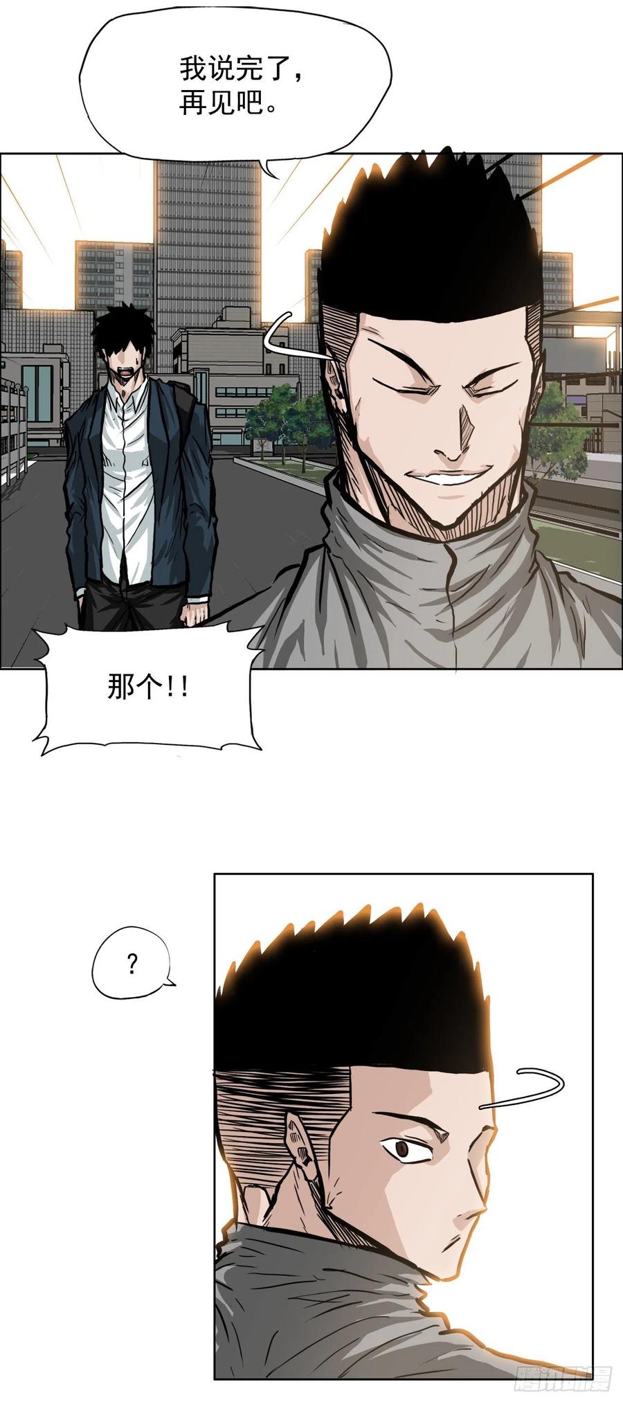 63.一触即发(1/2)-第65话