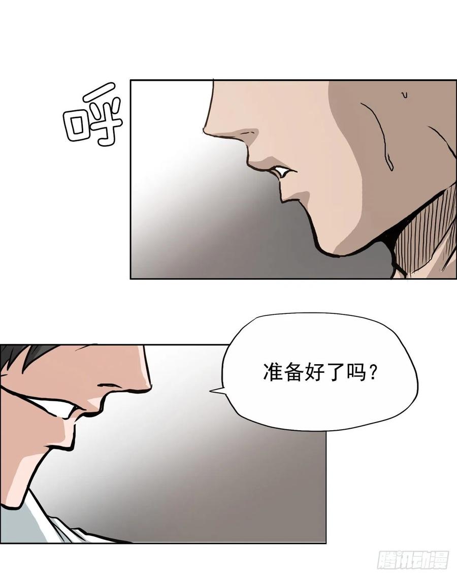 65.姜世贤完全会长化(1/2)-第67话