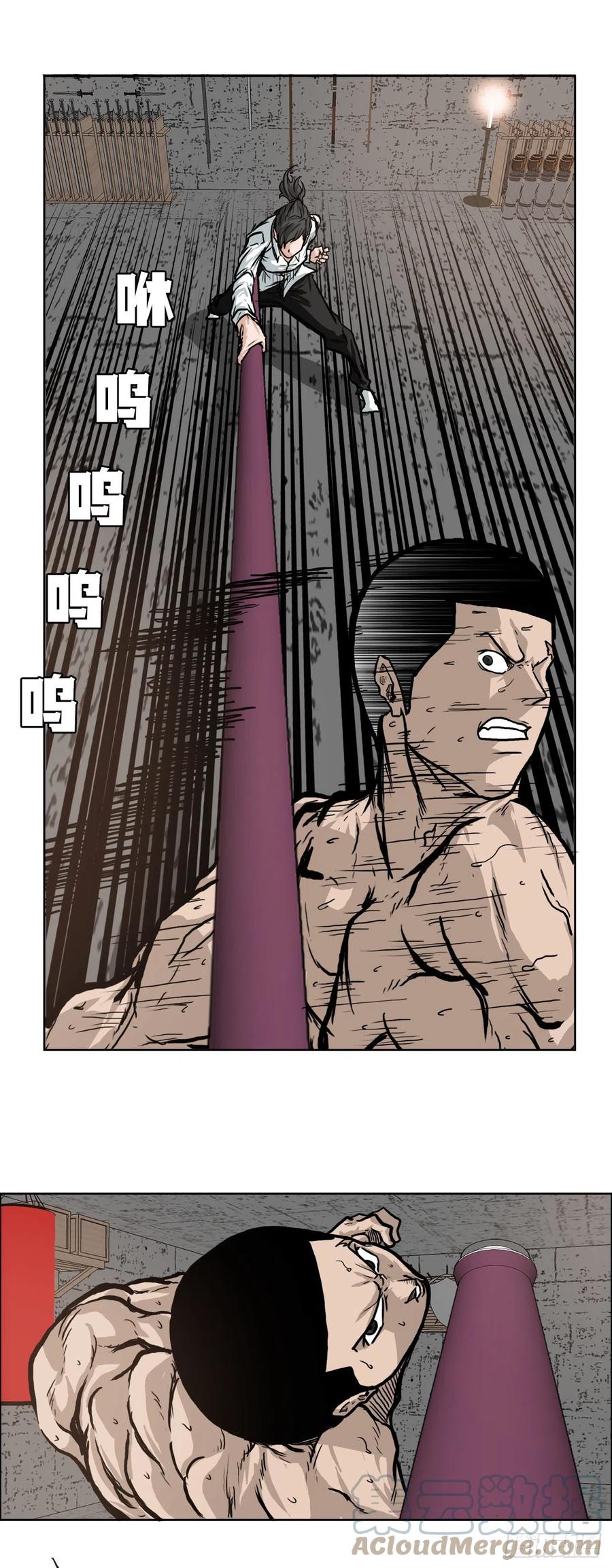 65.姜世贤完全会长化(1/2)-第67话