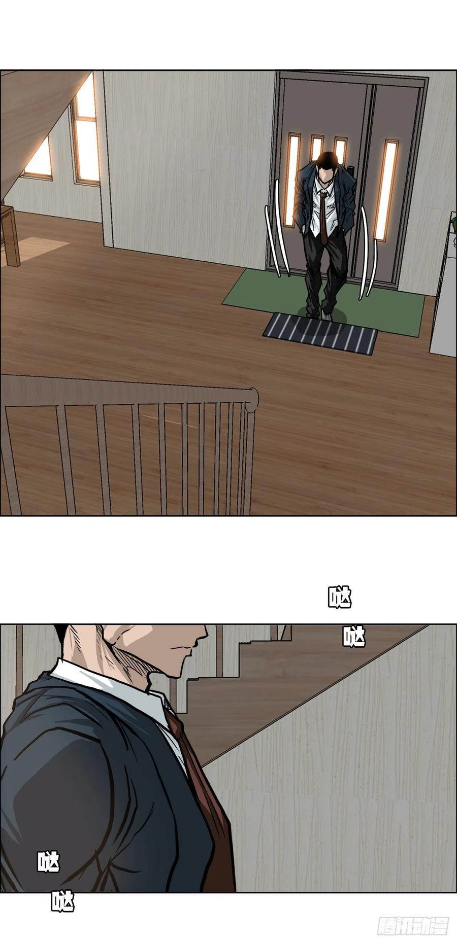 65.姜世贤完全会长化(1/2)-第67话