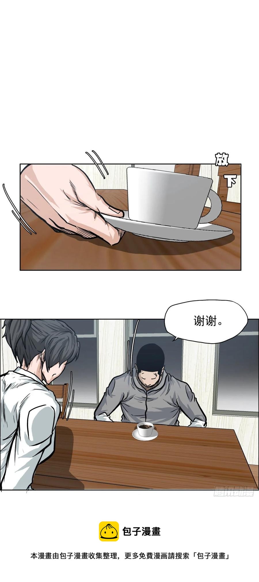 65.姜世贤完全会长化(1/2)-第67话