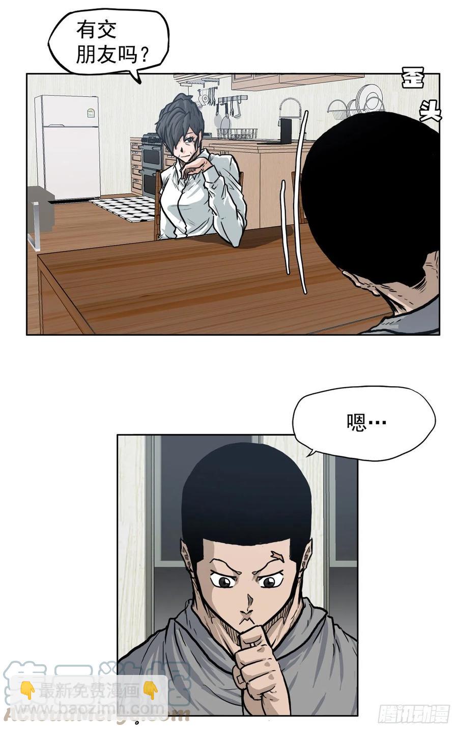 65.姜世贤完全会长化(1/2)-第67话