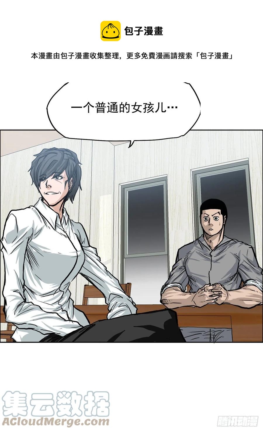 65.姜世贤完全会长化(1/2)-第67话