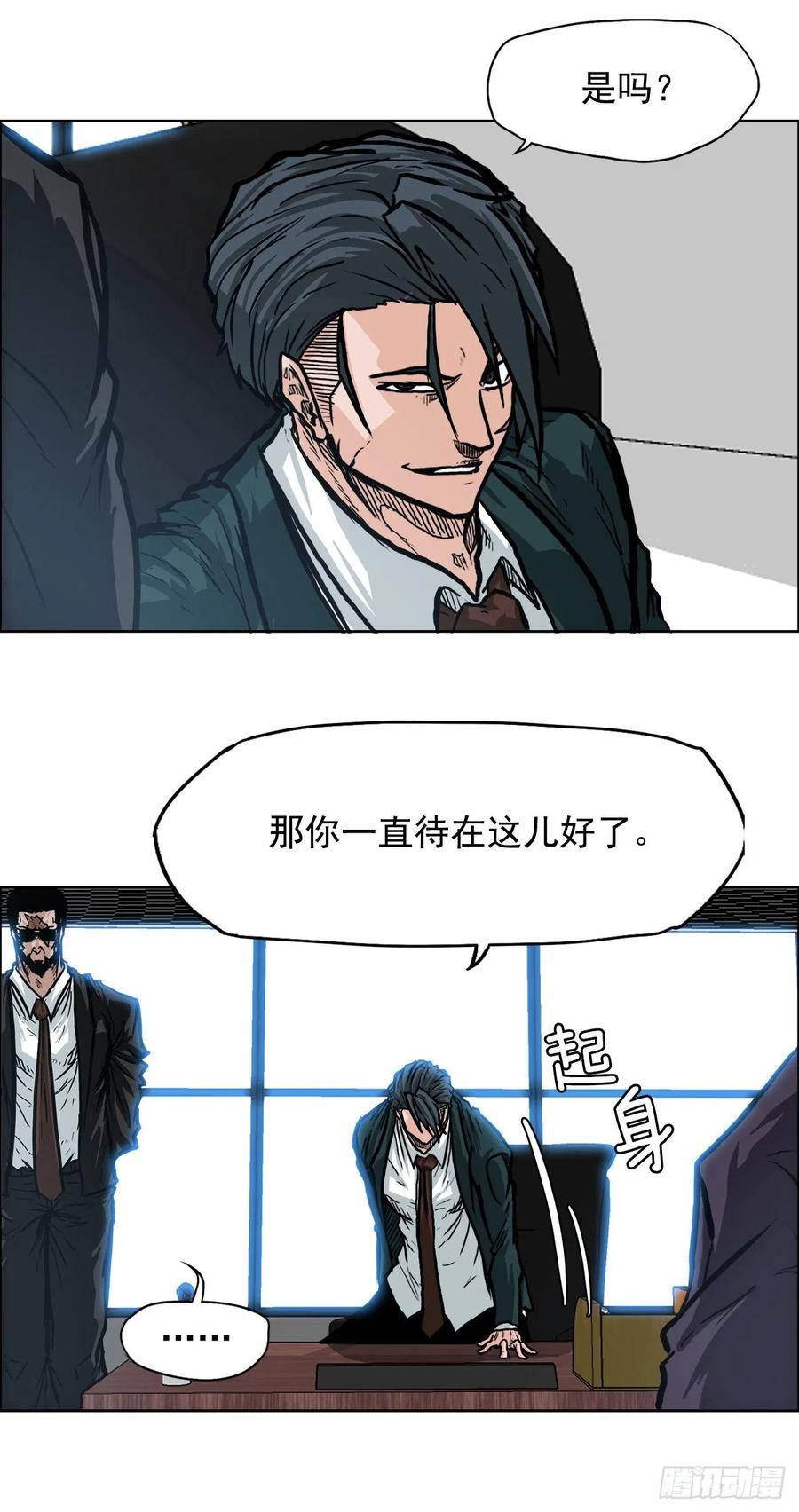 67.世贤返校-第69话
