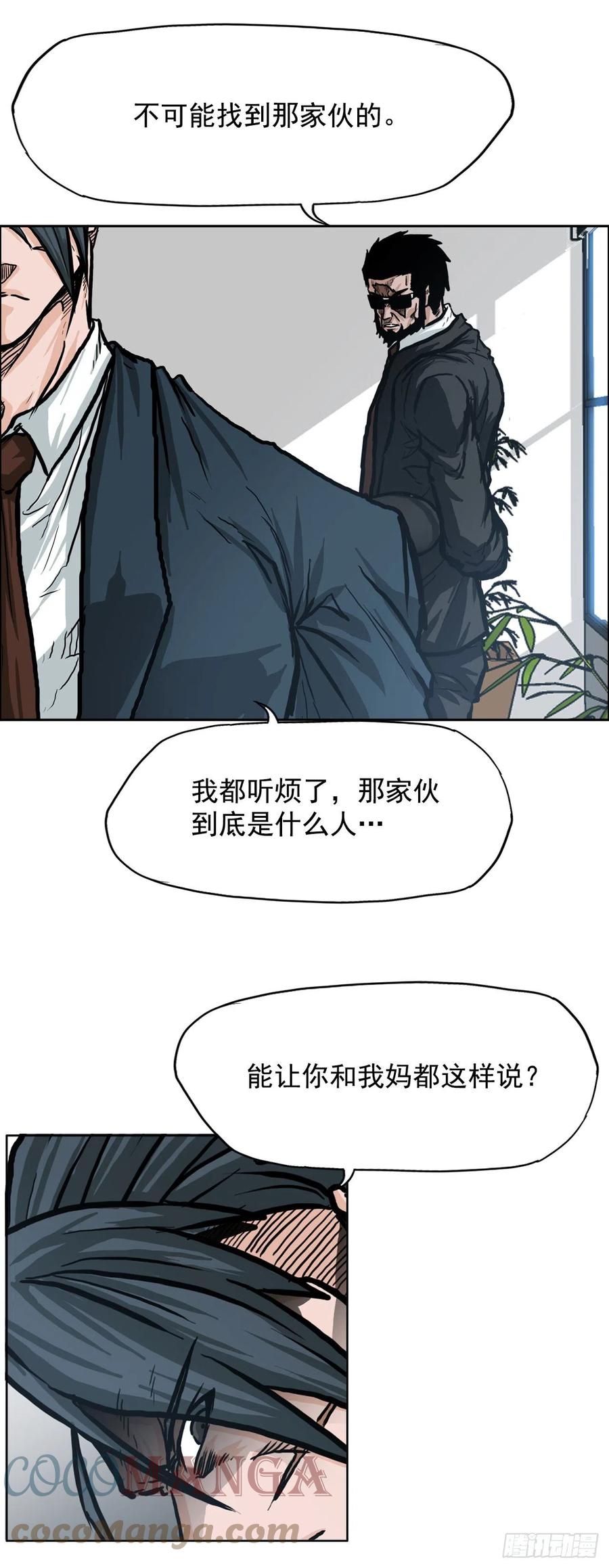 67.世贤返校-第69话