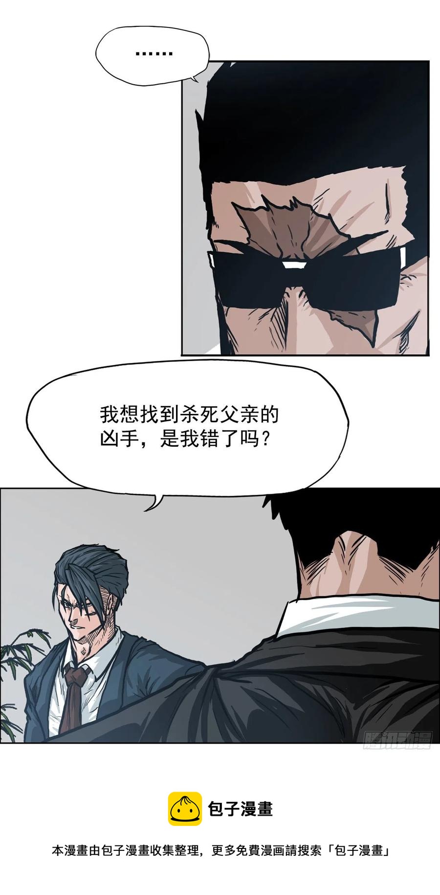 67.世贤返校-第69话