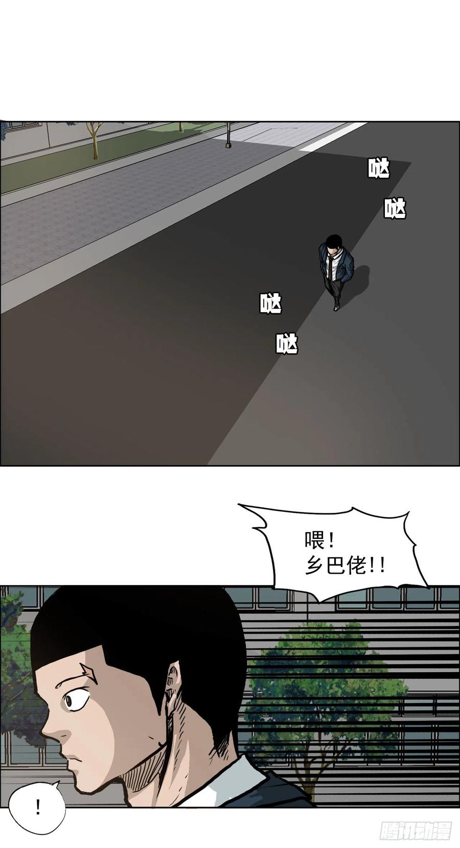 67.世贤返校-第69话