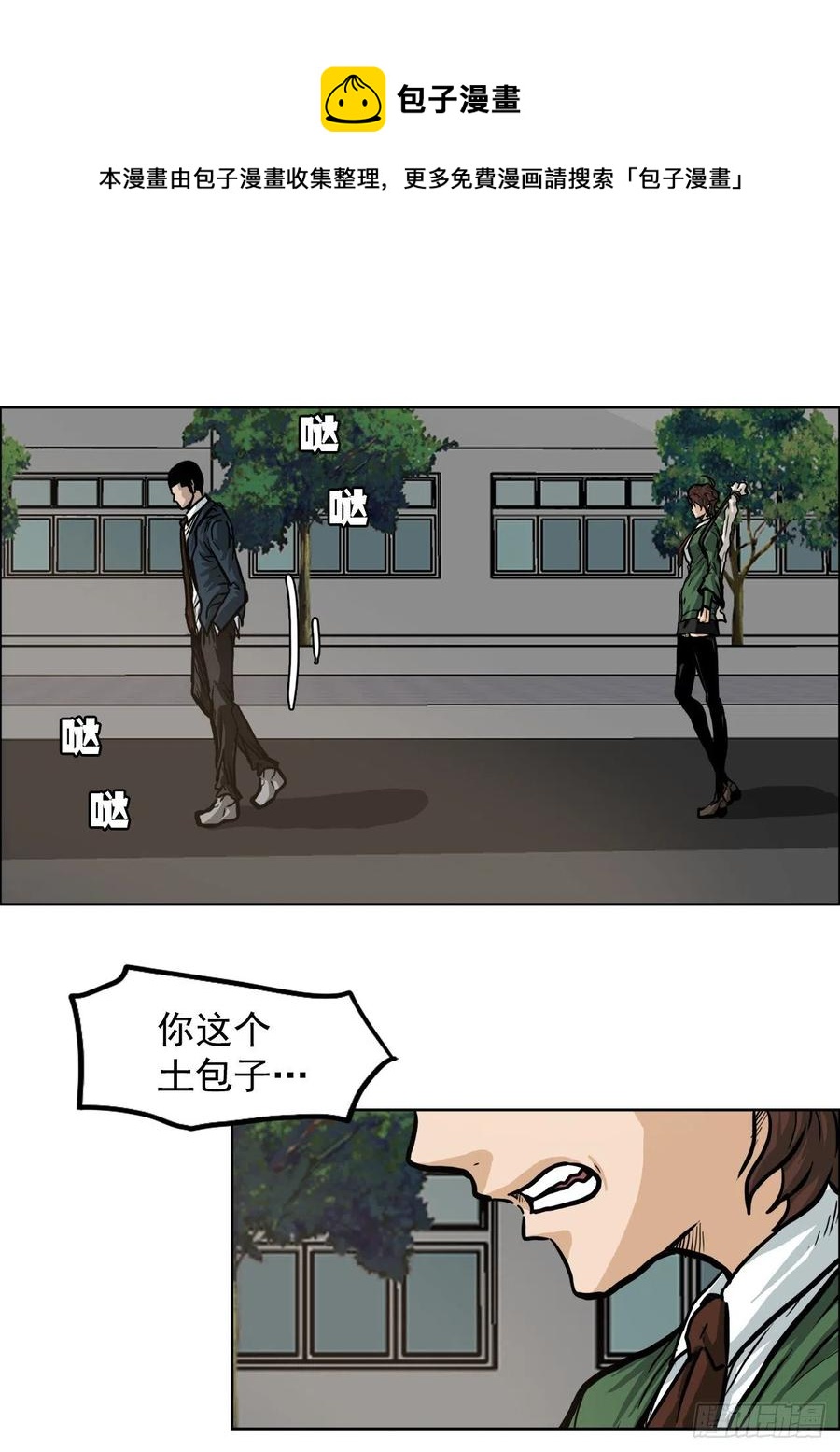 67.世贤返校-第69话