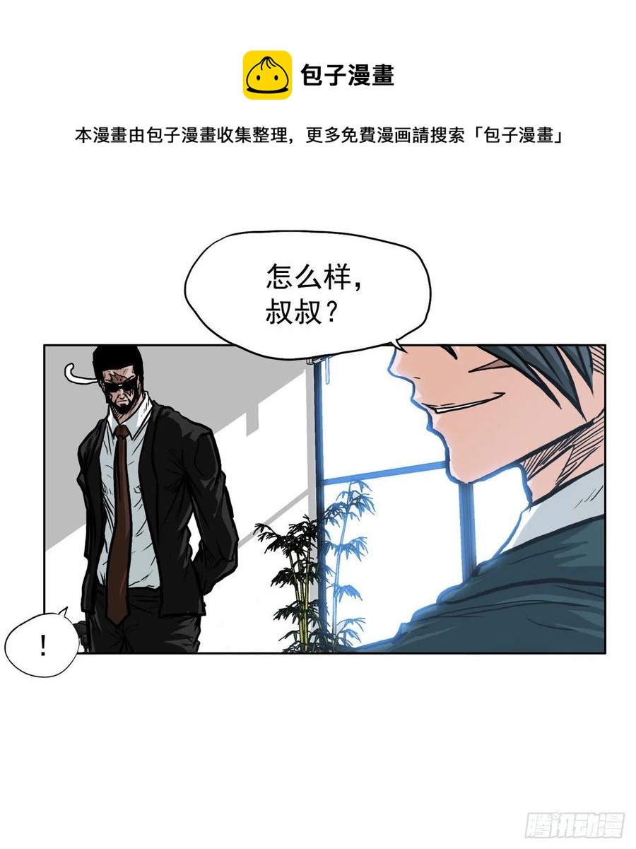 67.世贤返校-第69话