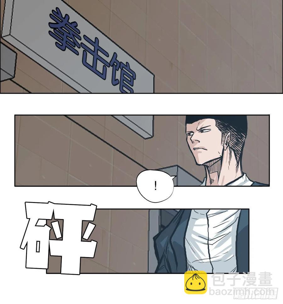 71.贤旭返校-第73话