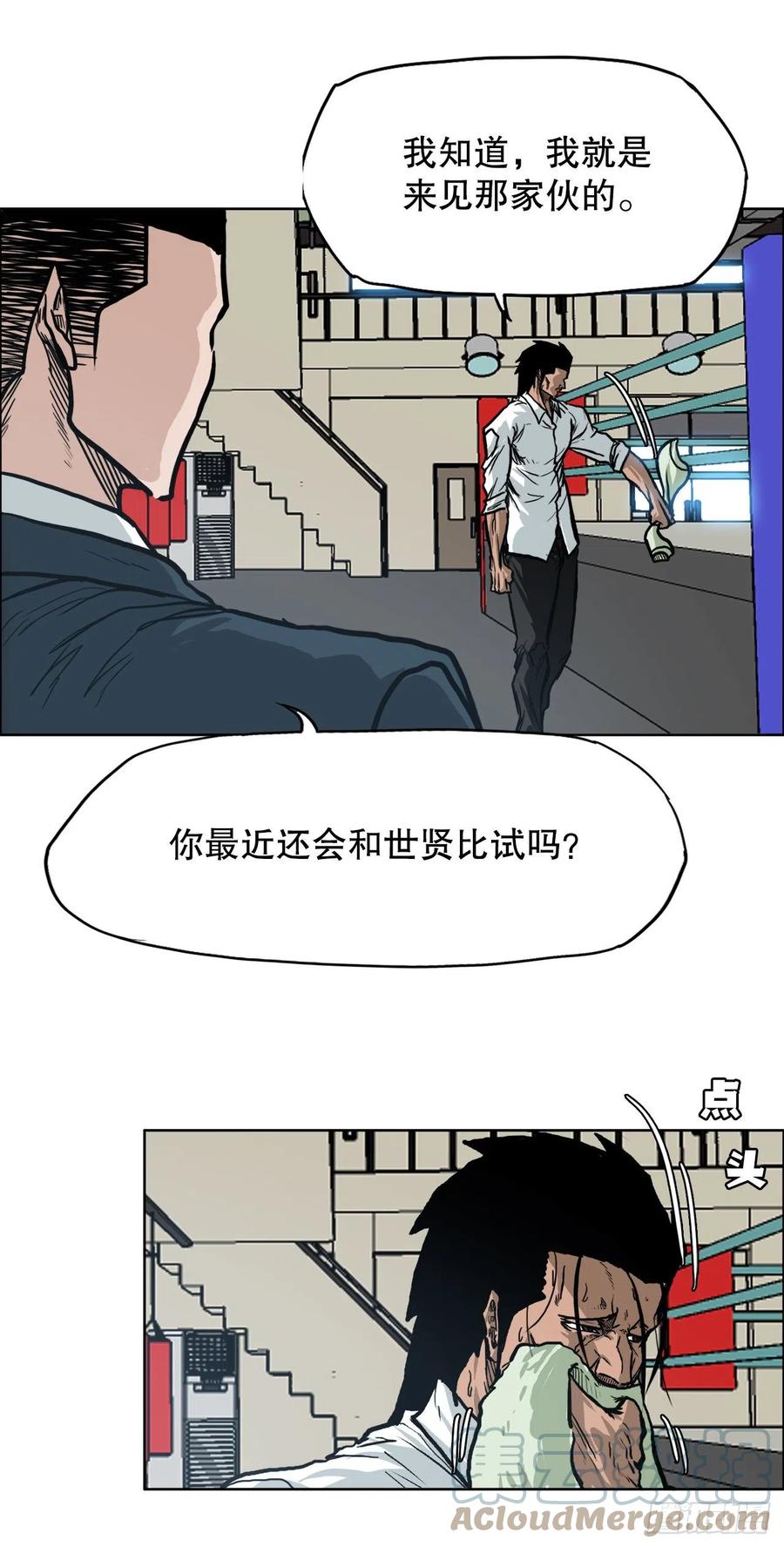 71.贤旭返校-第73话