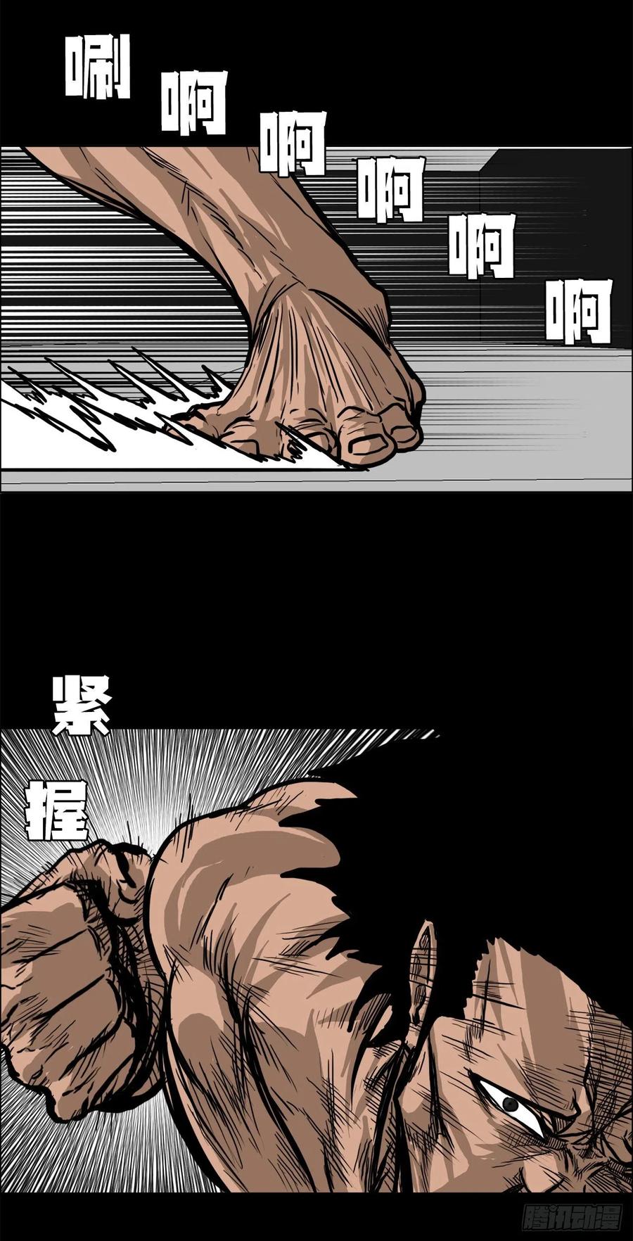 71.贤旭返校-第73话