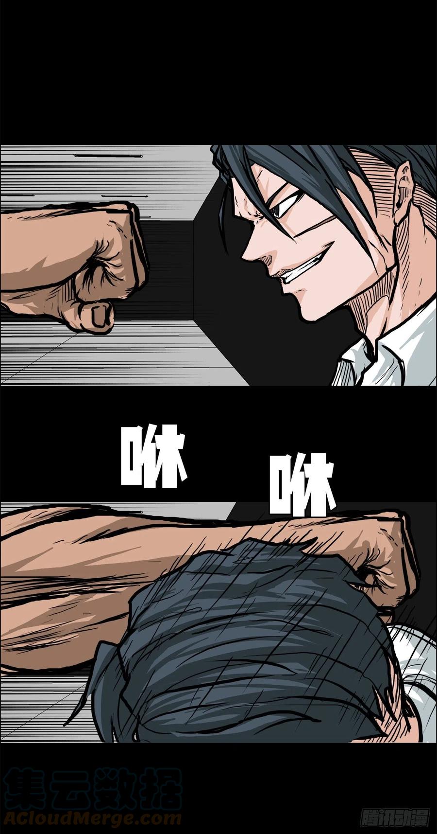 71.贤旭返校-第73话