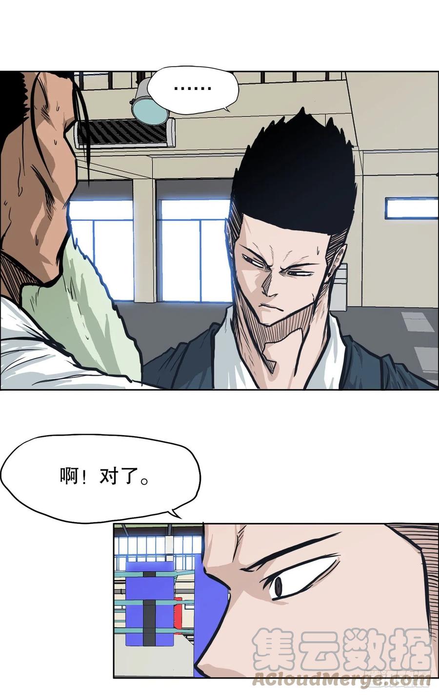 71.贤旭返校-第73话