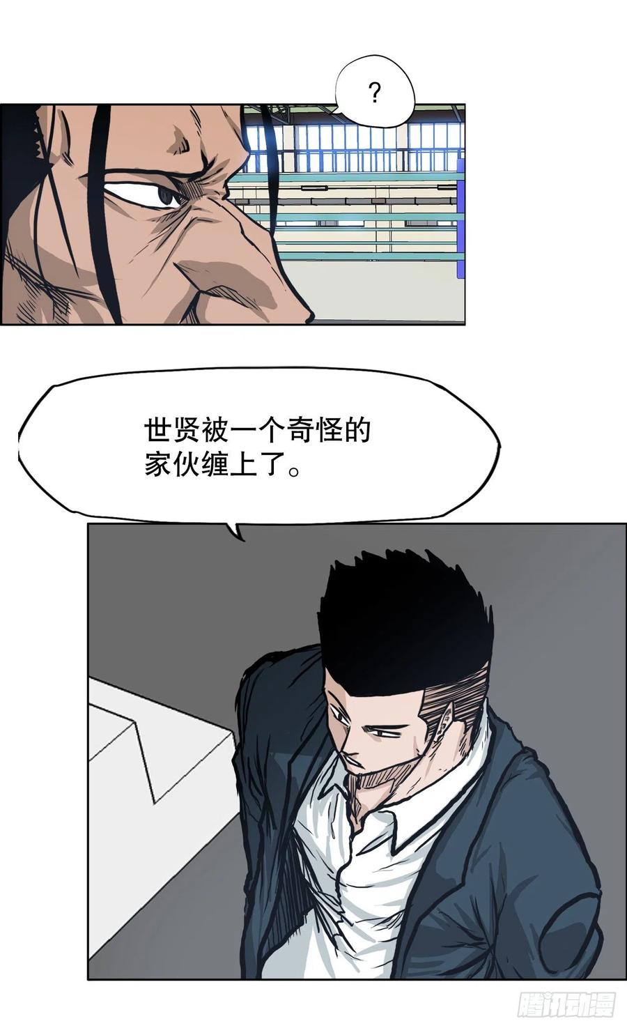 71.贤旭返校-第73话