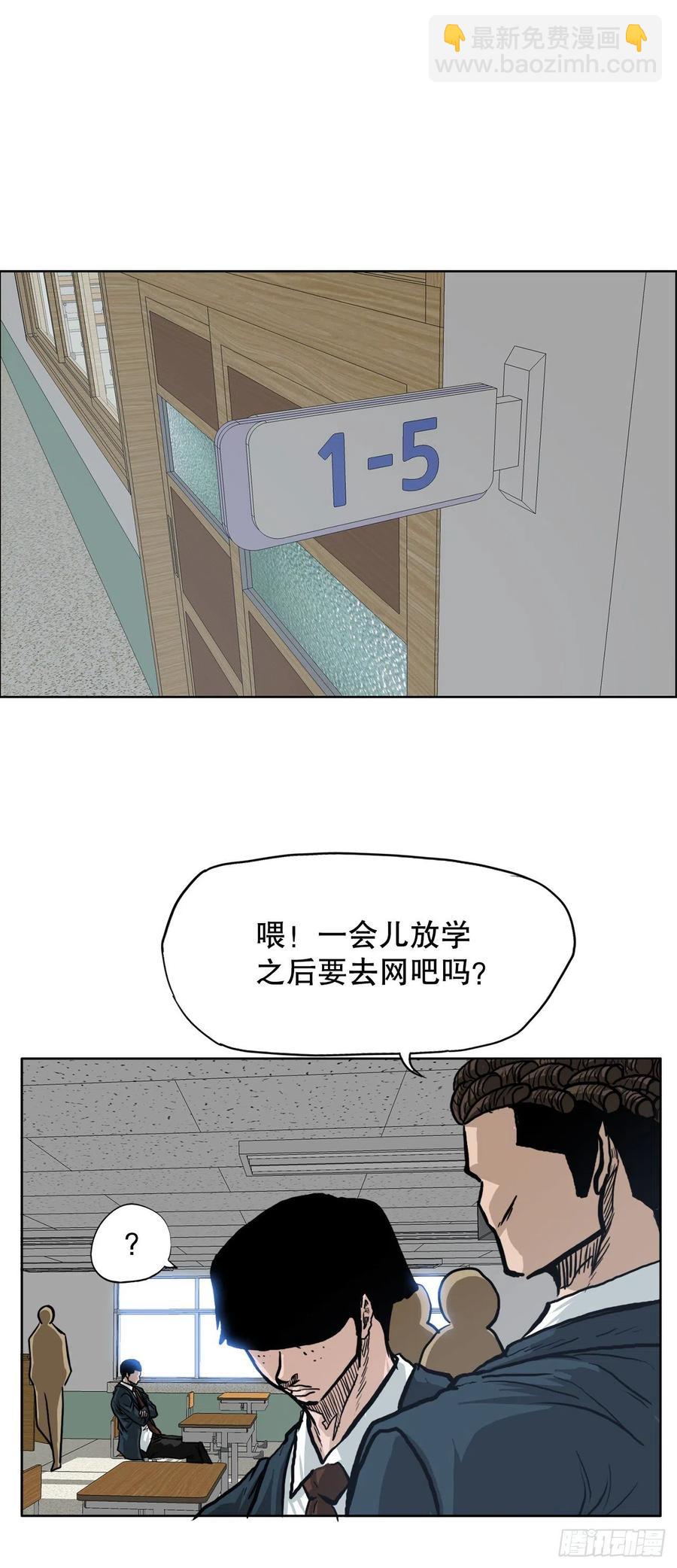 71.贤旭返校-第73话