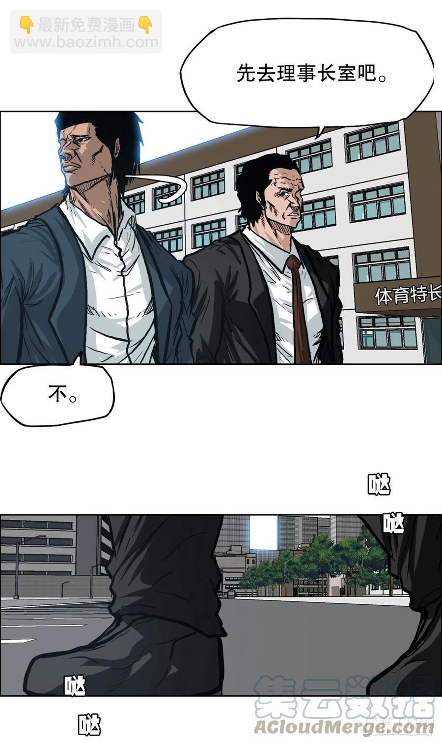 71.贤旭返校-第73话