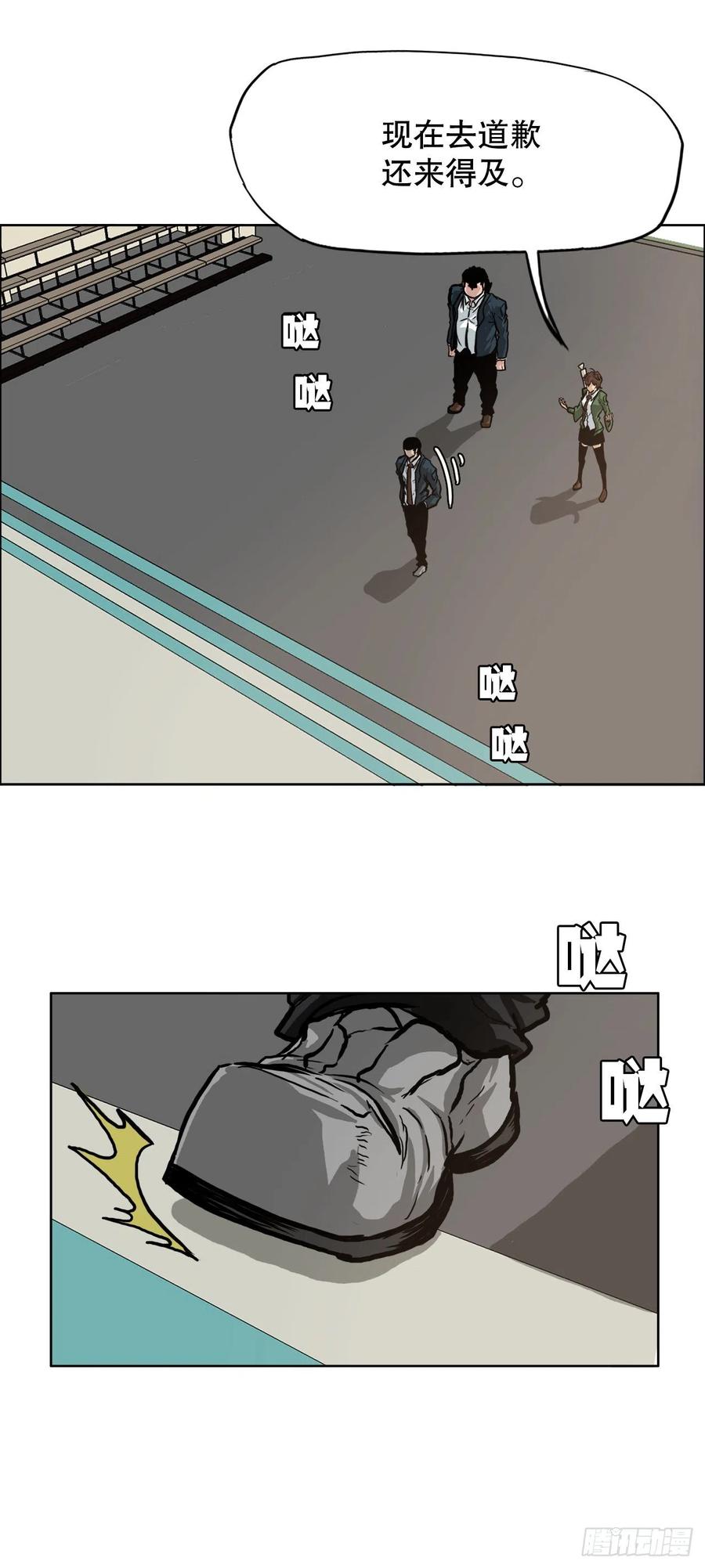 73.振泰vs贤旭2-第75话