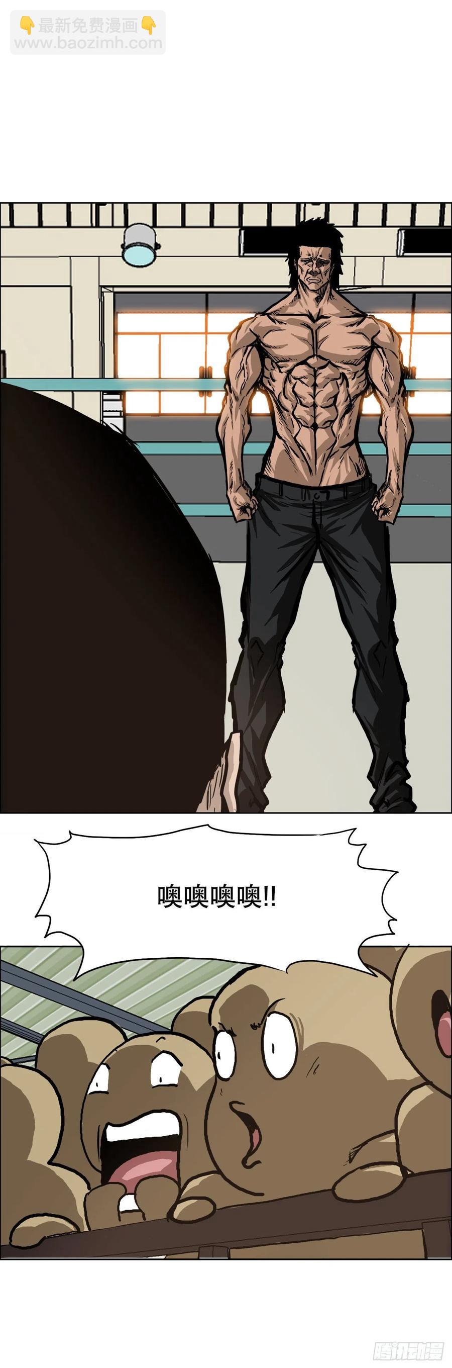 73.振泰vs贤旭2-第75话