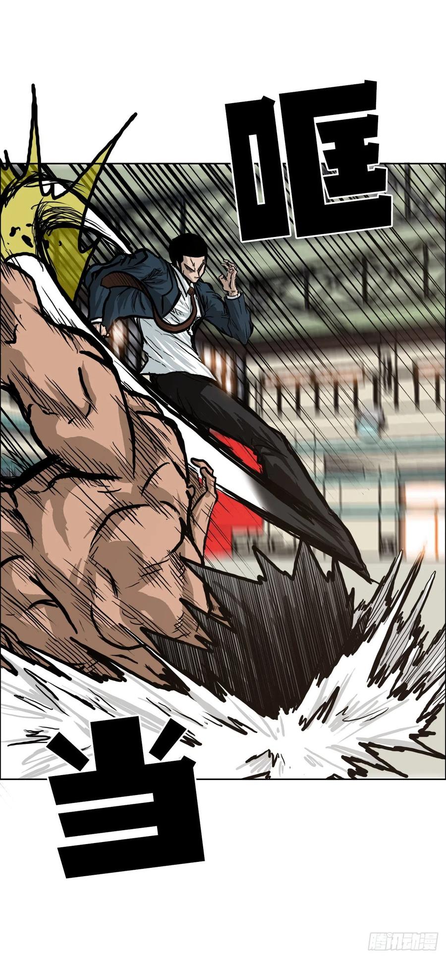 73.振泰vs贤旭2-第75话